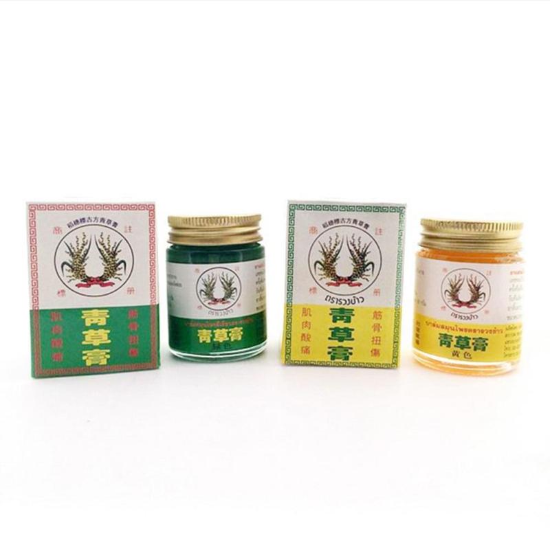 Grön balsam med risöron 30g www.siam-marketplace.com
