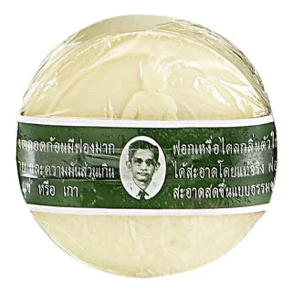 Savon Rawra aux herbes distillés de Thailande, en boule enveloppé dans une étiquette thaï