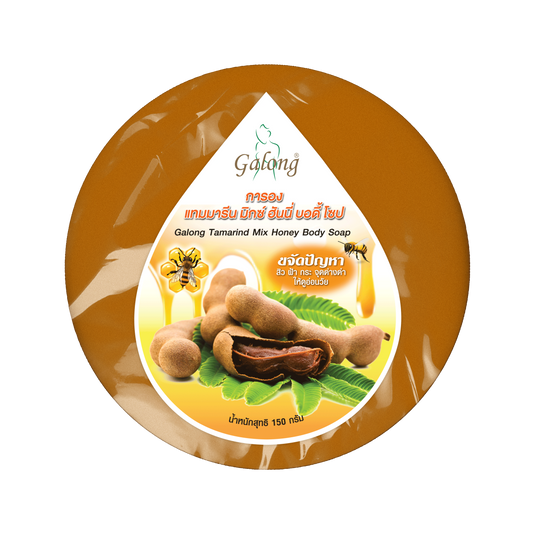 Galong Savon Tamarin & Miel Exfoliant Doux – 150 g | Thaïlande
