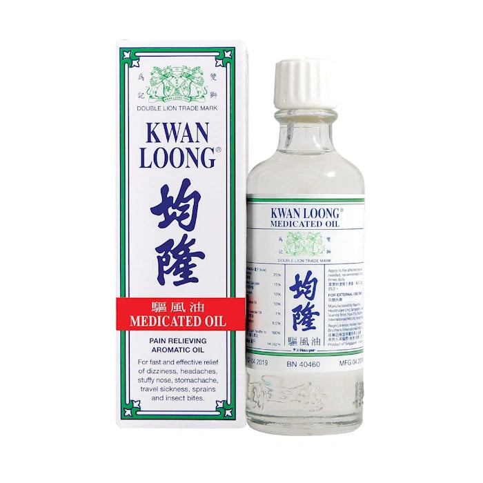 Bouteille et boîte d'huile médicamenteuse Kwan Loong, soulageant vertiges, maux de tête.