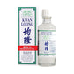 Bouteille et boîte d'huile médicamenteuse Kwan Loong, soulageant vertiges, maux de tête.