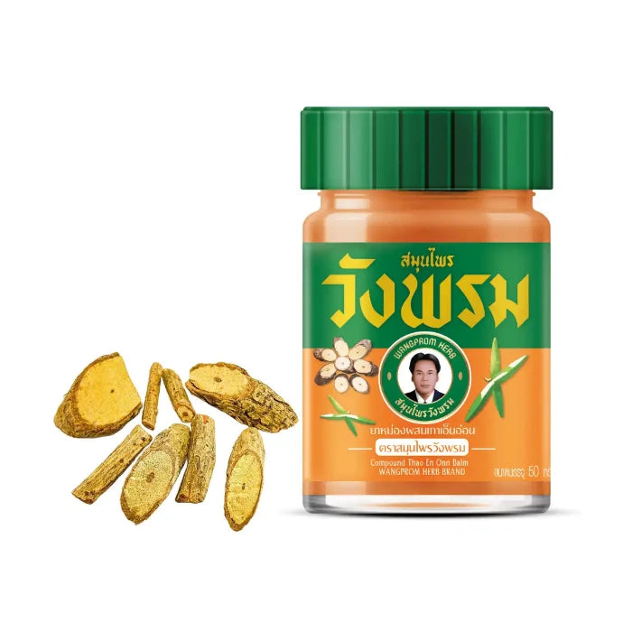 Baume traditionnel thaïlandais au curcuma pour soulager et réchauffer naturellement les muscles.