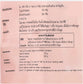 Infusion Amincissante Séné, Régime minceur