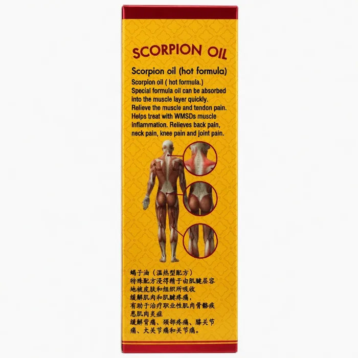 Boîte de Scorpion Oil Hot Formula avec illustration des zones musculaires ciblées. Huile chauffante conçue pour soulager profondément douleurs musculaires, inflammations, raideurs et tensions au niveau du dos, du cou, des genoux et des articulations.