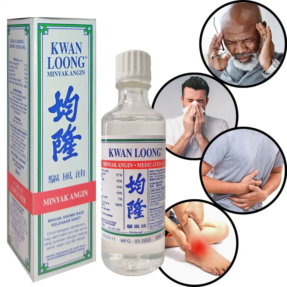 Huile Kwan Loong soulage les  maux de tete, rhume