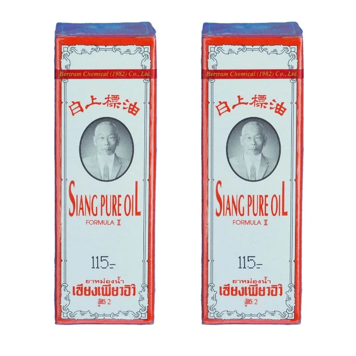 Image de 2 boites de bouteilles blanches d'Huile Siang Pure 25cc