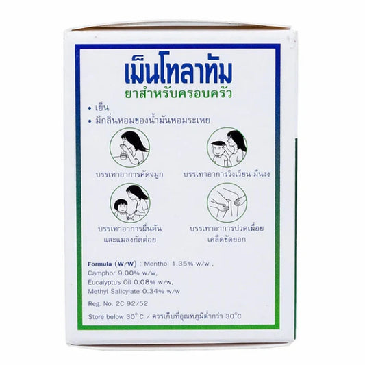 Emballage de Mentholatum, principalement en thaï avec quelques éléments en anglais. Soulage congestion nasale, étourdissements, démangeaisons de piqûres d'insectes et douleurs musculaires. Contient menthol, camphre, eucalyptus et salicylate de méthyle.