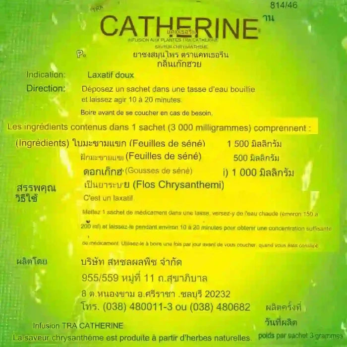 boite de Thé Catherine x32 sachets, Séné et Chrysanthème avec la composition inscrite