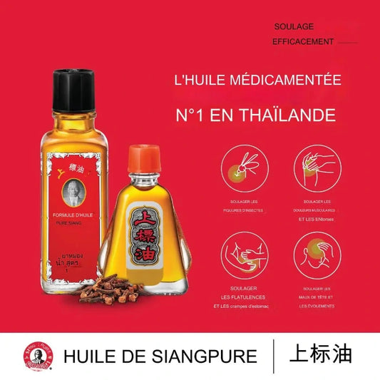 image promotionnelle d'Huile Siang Pure, huile médicamentée avec 4 vignettes représentantes les utilisations