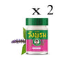 Lot de 2 baumes naturels au menthol et patchouli pour un soulagement apaisant et revitalisant