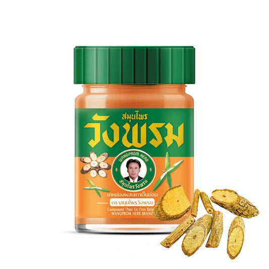 Baume Wang Prom orange aux herbes thaïlandaises, soulage douleurs et tensions musculaires.