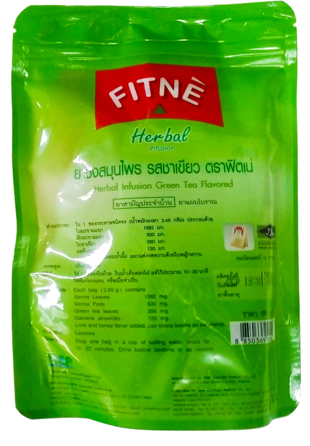 Infusion Amincissante Au Thé Vert ~ 30 Sachets