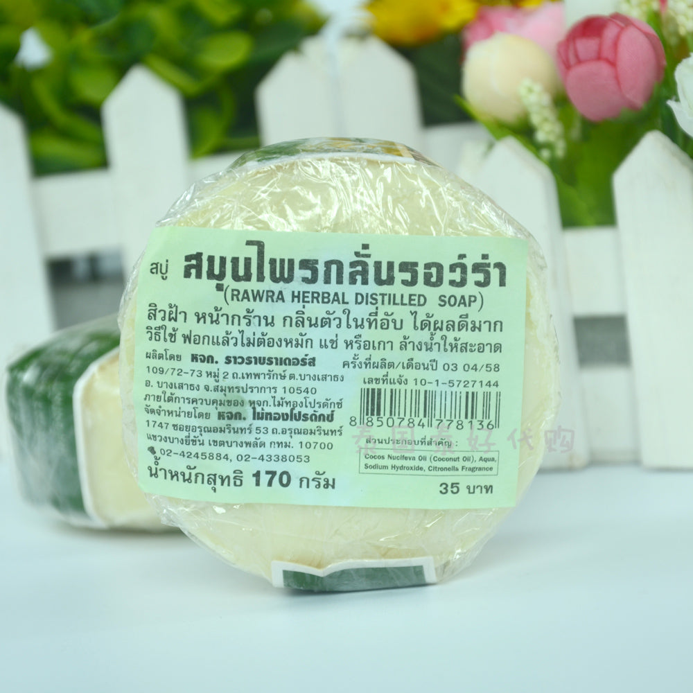 Savon Rawra Aux Herbes distillées 170g Réduit l'Acné, Irritations Thailand